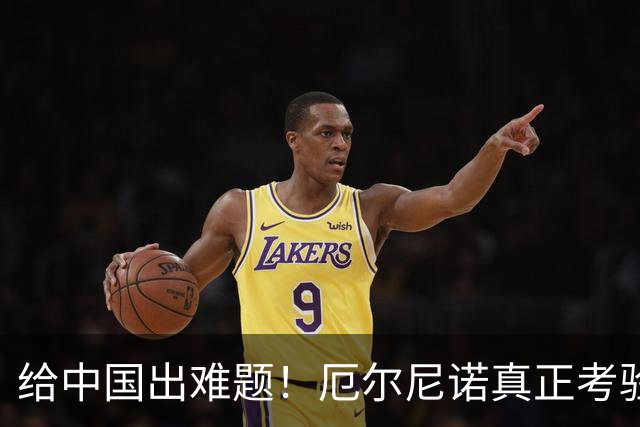 给中国出难题！厄尔尼诺真正考验的不是暖冬，而是2027年夏天！