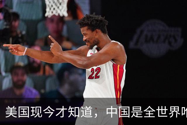 美国现今才知道，中国是全世界唯一内在和外在都最强大的超级大国