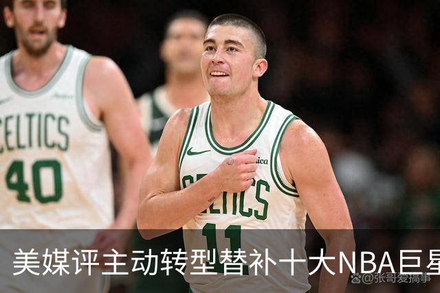 美媒评主动转型替补十大NBA巨星，韦德第6，保罗第4，威少居次席