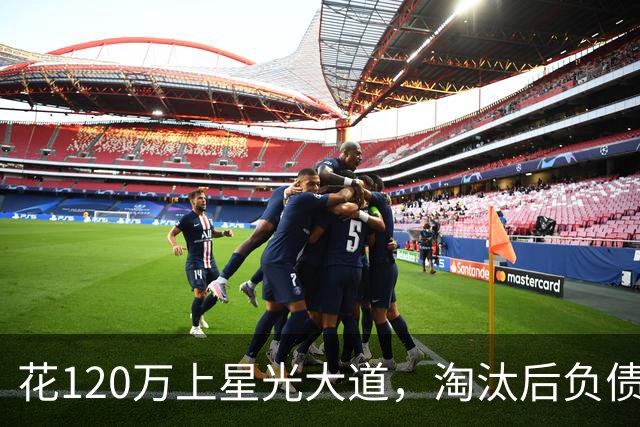 花120万上星光大道，淘汰后负债40万，如今39岁的她境遇令人唏嘘