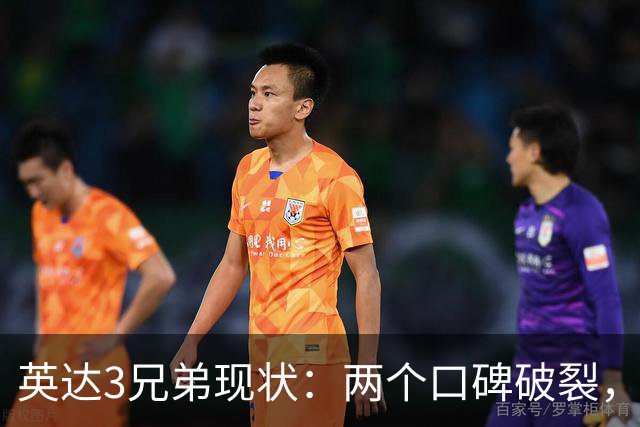 英达3兄弟现状：两个口碑破裂，子女只有巴图演戏，他人生最圆满