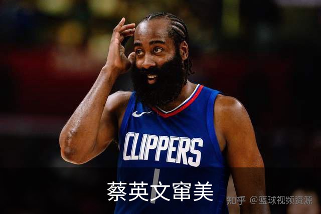蔡英文窜美