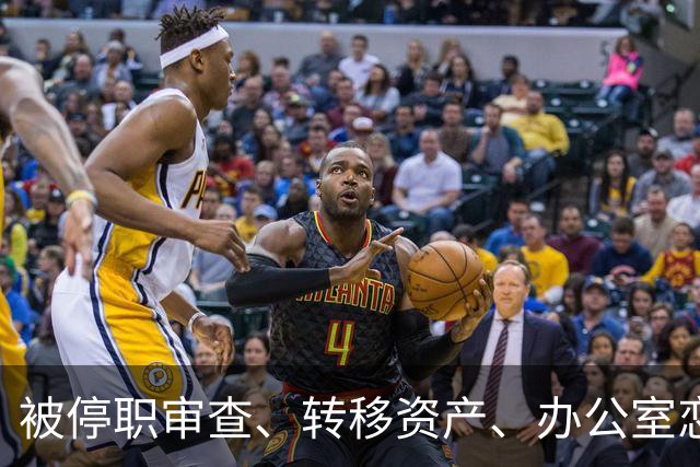 被停职审查、转移资产、办公室恋情，董明珠身上的标签是真还是假