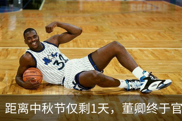 距离中秋节仅剩1天，董卿终于官宣好消息，或和朱军一起同台亮相