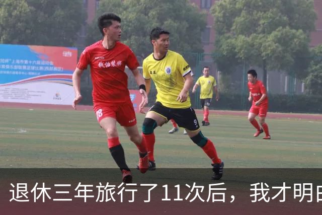 退休三年旅行了11次后，我才明白：跟老伴一起旅行，才是最自在的