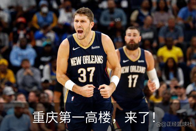 重庆第一高楼，来了！
