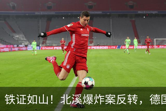铁证如山！北溪爆炸案反转，德国法庭正式定调：乌克兰“战争罪”