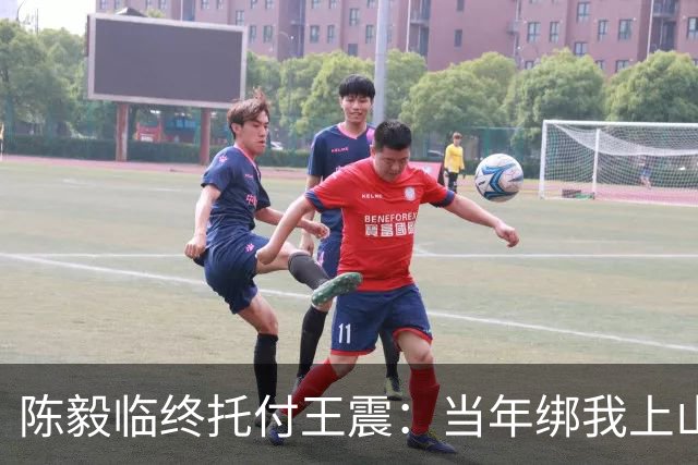 陈毅临终托付王震：当年绑我上山要枪毙的谭余保，别让他受委屈