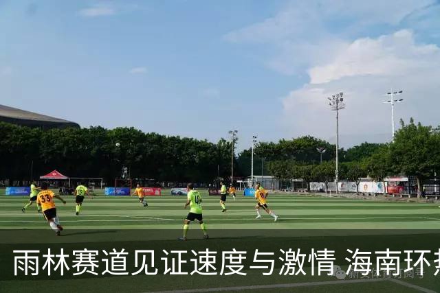 雨林赛道见证速度与激情 海南环热带雨林国家公园山地骑行赛收官-国际在线