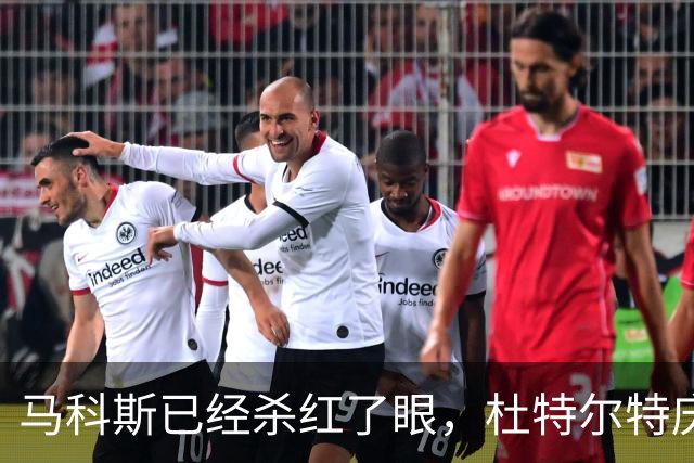 马科斯已经杀红了眼，杜特尔特庆幸8年前，对中国做了最正确的事