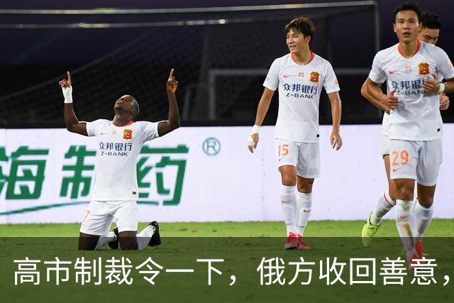高市制裁令一下，俄方收回善意，要挑日方痛处打，日本恐怕撑不住