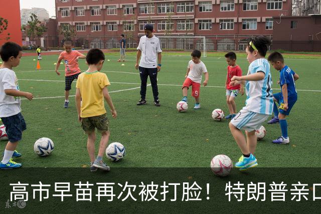 高市早苗再次被打脸！特朗普亲口说出：中国是美国二战时的盟国