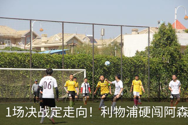 1场决战定走向！利物浦硬闯阿森纳，伊劳拉大考才刚刚开始