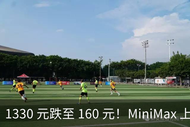 1330 元跌至 160 元！MiniMax 上演惊天逆转！