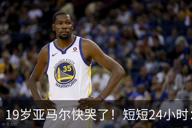 19岁亚马尔快哭了！短短24小时：输给皇马 无缘金球 一脸失望