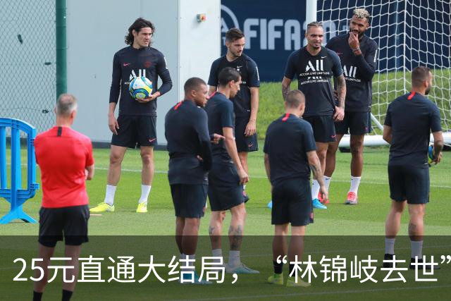 25元直通大结局，“林锦岐去世”登热搜，章若楠、蒋欣、叶一茜都在追《兰香如故》