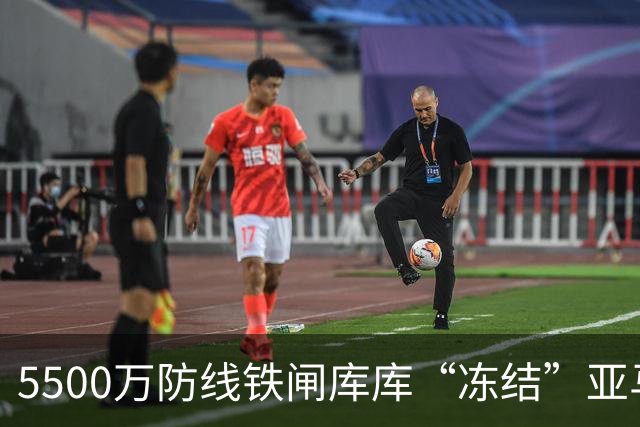 5500万防线铁闸库库“冻结”亚马尔，巴萨跟队：皇马像夺冠般庆祝
