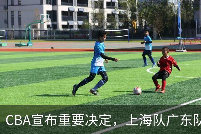 CBA宣布重要决定，上海队广东队都可能面临被处罚，这次天亮了