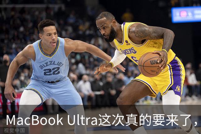 MacBook Ultra这次真的要来了，苹果笔记本五年来最大一次改款！