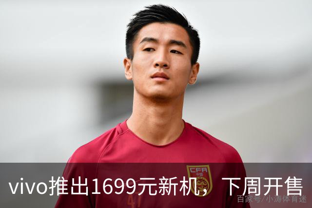 vivo推出1699元新机，下周开售
